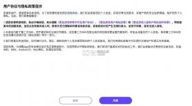 问道手游 v2.155.0402 内测专区官方版 截图