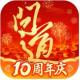 问道手游小米版新区v2.154.0414