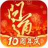 问道手游 v2.154.0414 小米版新区