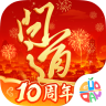 问道手游 v2.154.0421 果盘版下载