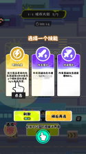 泡泡计划 v1.0.1 手游官方版 截图