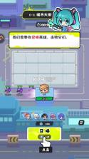 泡泡计划 v1.0.1 手游官方版 截图