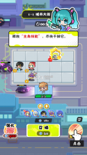泡泡计划 v1.0.1 手游官方版 截图
