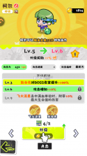 泡泡计划 v1.0.1 手游官方版 截图