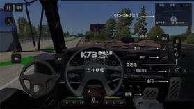 卡车大师世界 v2026.1.3 无限金币版 截图