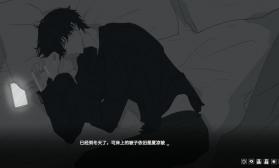 你离开之后 v1.0 游戏安卓版 截图