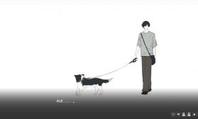 你离开之后 v1.0 游戏安卓版 截图