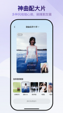 Vemus未音 v1.1.4 app官方版 截图
