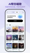 Vemus未音 v1.1.4 app官方版 截图