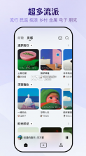 Vemus未音 v1.1.4 app官方版 截图