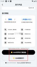 Vemus未音 v1.1.4 app官方版 截图