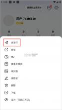 Vemus未音 v1.1.4 app官方版 截图