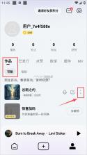 Vemus未音 v1.1.4 app官方版 截图