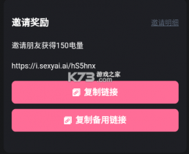 meimodu v1.0.1 下载正式版 截图