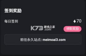 meimodu v1.0.1 下载正式版 截图