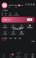 meimodu v1.0.1 下载正式版 截图