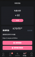 meimodu v1.0.1 下载正式版 截图