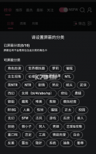meimodu v1.0.1 下载正式版 截图