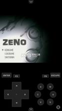 ZENO v1.2 游戏 截图