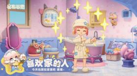 星布谷地 v0.92 官方正版下载 截图