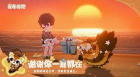 星布谷地 v0.92 官方正版下载 截图