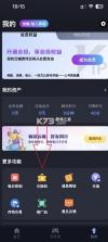兔捷云 v3.1.1 下载安装 截图