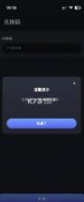 兔捷云 v3.1.1 下载安装 截图