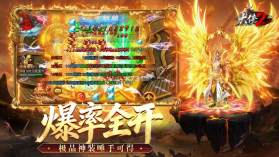大侠2 v1.0.3 传奇手游 截图