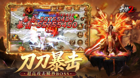 大侠2 v1.0.3 传奇手游 截图