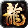 王者霸业 v1.0.2 刀刀爆爆爽版