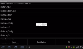 krkr2 v1.4.4 模拟器官方版 截图