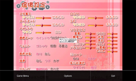 krkr2 v1.4.4 模拟器官方版 截图