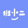 班小二 v1.0.7 手机版app下载
