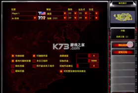 网红启动器 v1.2.1 手机版下载 截图