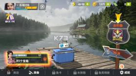 欢乐钓鱼大师 v2.5.226526 破解版 截图