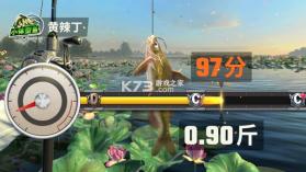 欢乐钓鱼大师 v2.5.226526 破解版 截图