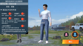 欢乐钓鱼大师 v2.5.226526 破解版 截图