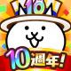 猫咪大战争官方正版最新版下载v15.3.0