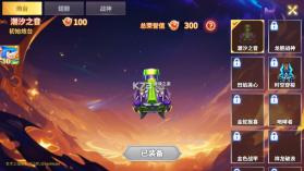捕鱼风暴 v5.1.9 破解版 截图