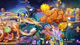 捕鱼风暴 v5.1.9 破解版 截图
