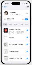 搬小书 v1.0.11 app安卓版 截图