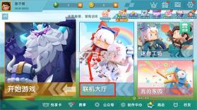 迷你世界 0.44.2旧版本下载 截图