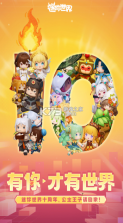 迷你世界 v1.55.3 破解版无限迷你币迷你豆内购破解版下载 截图