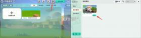 迷你世界 v1.55.3 下载2026最新版 截图