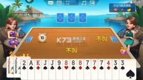 波克斗地主 v4.53 2026最新版 截图