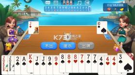 波克斗地主 v4.53 2026最新版 截图