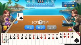 波克斗地主 v4.53 2026最新版 截图