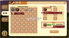 迷你世界 v1.26.5 松纸版 截图