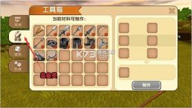 迷你世界 v1.26.5 松纸版 截图
