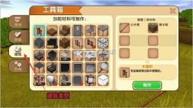 迷你世界 v1.26.5 松纸版 截图
